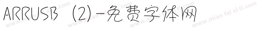 ARRUSB (2)字体转换